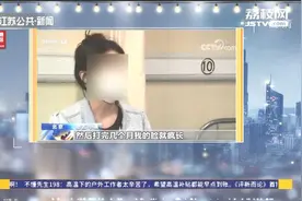 北京：美容变毁容！女子整形失败脸疯狂生长，面部修复花近百万视频封面