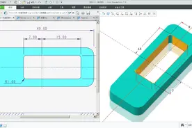 Creo7.0零基础入门：基本建模方法