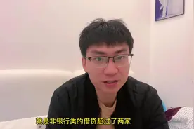 农行网捷贷 错误代码es123/ es225/es374/ES421#贷款