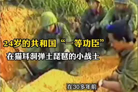 “一等功臣”何吉勇，抚恤金只有500元留给妈妈