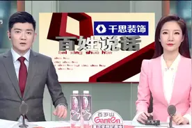 警惕隐翅虫！长沙一家人都遭其袭击 近期为何它频繁伤人？