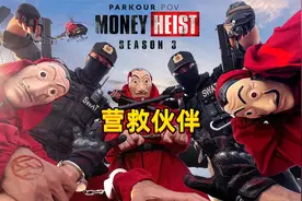 红衣人的同伙被警官抓住，红衣人能将同伴给救出来吗视频封面