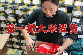 翠花家大米又上线了，东北大雪又封高速了，都是命啊，包严实防潮视频封面