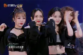 乘风：美依礼芽蔡少芬组《带我去找夜生活》，热烈唱跳太绝了！视频封面