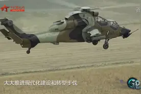 论兵·法国陆军为何加快转型步伐？视频封面