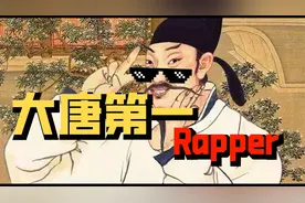 【李白】绣口一吐，就是半个盛唐！视频封面