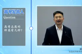 高考考生有几种类型？对成绩的要求有天壤之别，你属于哪一种？视频封面