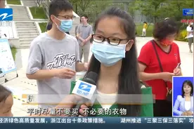 世界环境日 端午节遇上环境日 共建清洁美丽世界视频封面