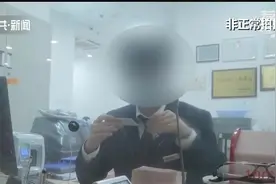 南京：紫金农商行开卡强制开通手机银行，否则不给开卡！视频封面