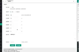 鱼游闲鱼助手_养号中心