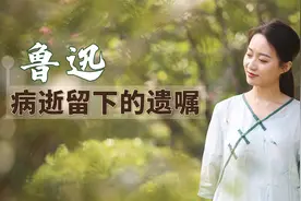 鲁迅写下7条遗言，让后代远离2个职业，现在知其良苦用心