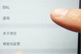 教你管理微信授权应用，对隐私安全非常重要，来了解下吧