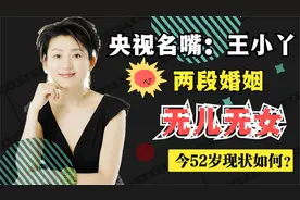 两段婚姻都无儿无女，从央视辞职后，王小丫现在在做什么？视频封面