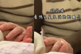 妈妈察觉女儿5年恋爱分手，心疼紧握女儿手安慰，一番话人间清醒