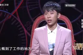 结婚10年，丈夫登台感谢妻子，送妻子一条金项链！涂磊不禁感慨视频封面