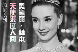 从年轻美到老的奥黛丽赫本，百年来最伟大的女演员第三位。