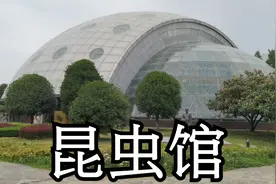 陕西杨凌：西北农林科技大学博览园视频封面