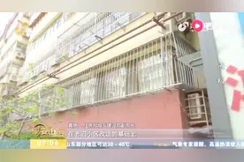 老旧小区怎么改，又由谁来出钱？解答你关心的问题，一定要看仔细视频封面