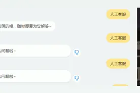淘宝人工客服的打工方式  机器人客服 #12315 #淘宝客服
