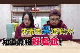 双手交叉握住，哪只手在上？穿衣你是先套头派，还是先穿胳膊派？