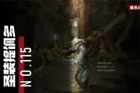 《圣装提佩多·武器115》