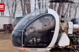 官方回应男子未申请航线开直升机回老家赴宴：必须提前报备视频封面