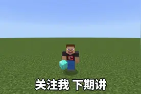 我的世界：假如给你8千亿，多久可以花完？