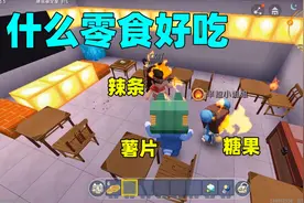 迷你世界：上课吃什么零食好吃？分点给老师尝，再问她不就知道了