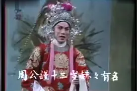 盘点豫剧经典剧目，李国范、刘法印、唐喜成，三个流派的大宗师！