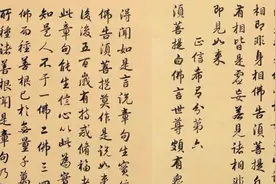 《破尘说》中的“曾经我看山是山，看水是水”是什么意思？