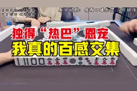 什么叫“以德报怨”？热巴一片赤诚之心待我，他日我必重谢~