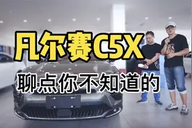 这车比想象的还好！跟雪铁龙销售深入聊了聊凡尔赛