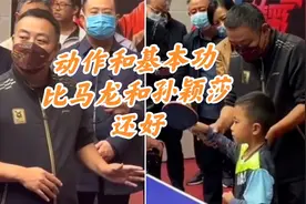 WTT世界杯决赛开赛在即 刘国梁夸小球员:基本功比马龙和孙颖莎好视频封面