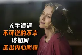 女人意外摔成高位截瘫从此堕落，最终被一只折翅的喜鹊救赎全家视频封面
