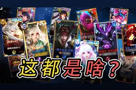 王者边框最全介绍！最后一个，全宇宙就1个？！