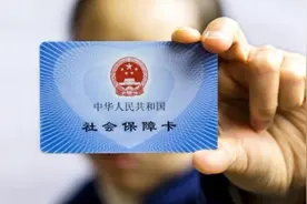 缴纳社保，个人缴纳和单位缴纳有啥区别？现在清楚为时不晚，看看视频封面