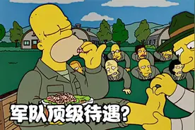 侯默意外参军，其他战友都被重罚，只有他是顶级待遇！视频封面