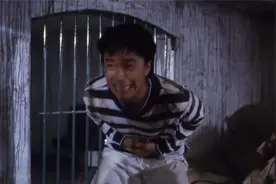 无敌幸运星：星爷被关牢房，肚子痛想上厕所，姑娘让他用塞子塞住视频封面