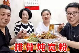 从老家寄来10斤宽粉，老爸用排骨一起炖，东北特色家乡菜，杠杠香