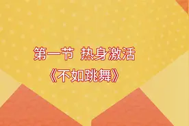 女神必备形体操，塑造优雅体态，提升迷人气质视频封面