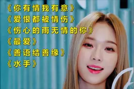 火遍全网车载DJ洗脑神曲《你有情我有意》开车解困必备，值得收藏