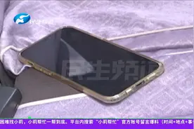 女子坐网约车落手机，车主出面回应并归还手机视频封面