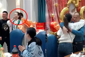 鼻酸！父亲贺寿宴上远嫁女儿突然现身，一声简单祝福让家人泪崩视频封面