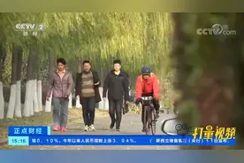 辽宁沈阳：气温飙升，连续两天破历史同期最高温纪录|正点财经视频封面