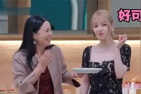 明星吃折耳根名场面：美依礼芽吃折耳根表情演我，小表情太可爱了视频封面