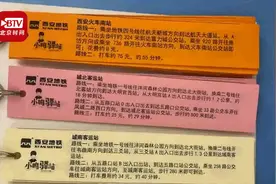 贴心！西安放彩虹指引条覆盖热门地铁站：方便外地人和老年人出行