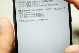 抖音的屏幕怎么才能放大呢？简单几步，简单又实用