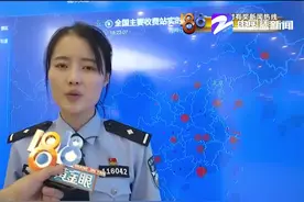 “五一”假期开启 杭州迎来出城高峰 路况如何指挥中心交警来细说视频封面