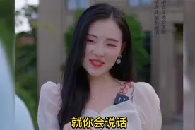 妻子偷偷给丈夫惊喜，没想到等来却是这样的事，结局太解气了视频封面