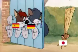 恶搞日本逆转西班牙小组头名出线视频封面